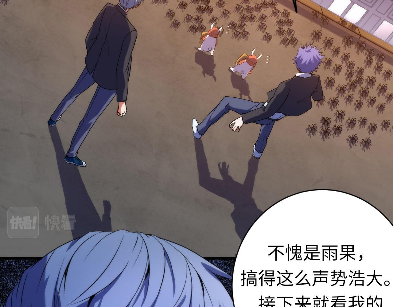 成为克苏鲁神主韩漫全集-第106话 神主显圣！蜘蛛来袭无删减无遮挡章节图片 