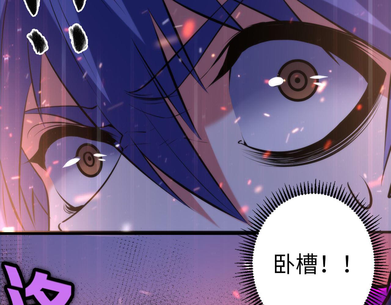 成为克苏鲁神主韩漫全集-第106话 神主显圣！蜘蛛来袭无删减无遮挡章节图片 