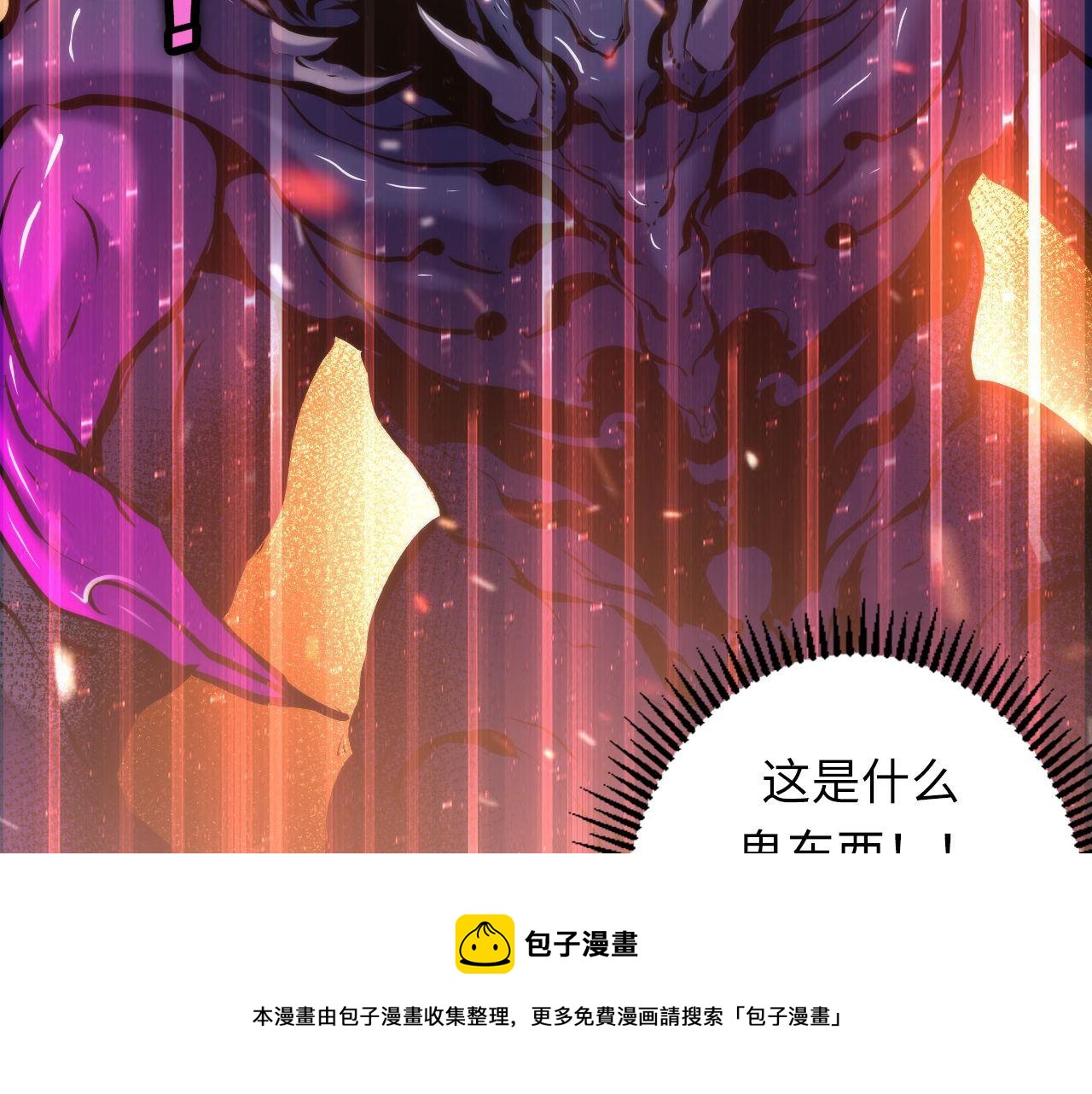 成为克苏鲁神主韩漫全集-第106话 神主显圣！蜘蛛来袭无删减无遮挡章节图片 