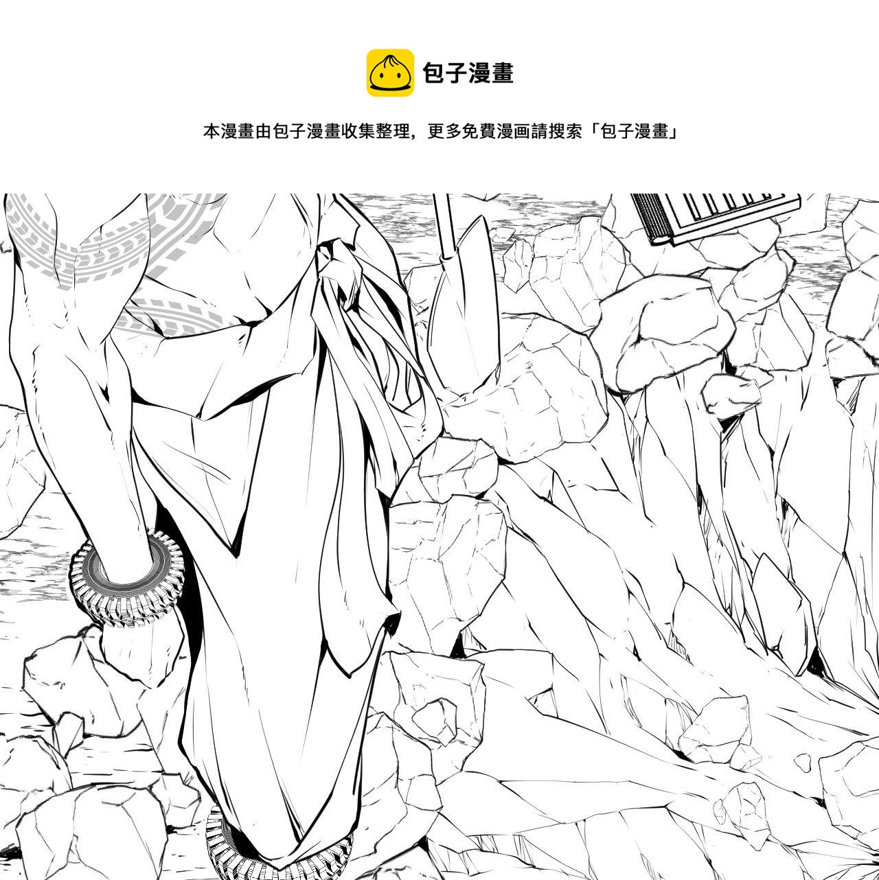 成为克苏鲁神主韩漫全集-第107话 一石三鸟无删减无遮挡章节图片 
