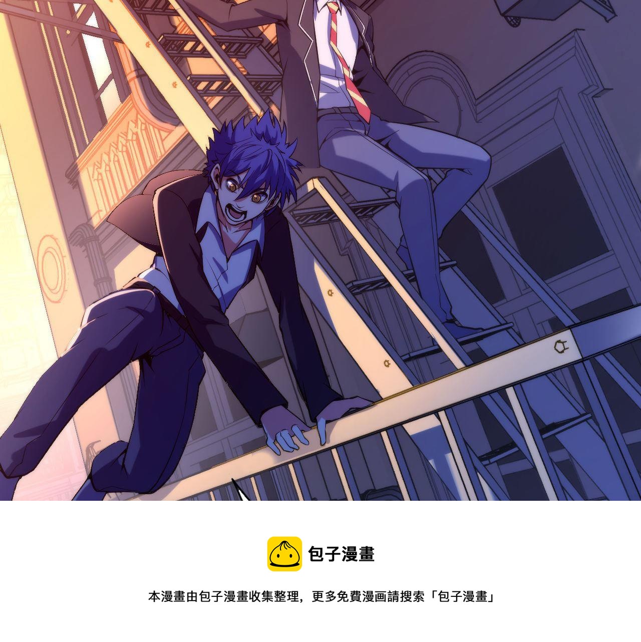 成为克苏鲁神主韩漫全集-第107话 一石三鸟无删减无遮挡章节图片 