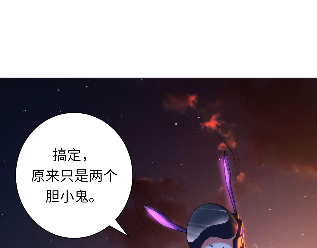 成为克苏鲁神主韩漫全集-第107话 一石三鸟无删减无遮挡章节图片 