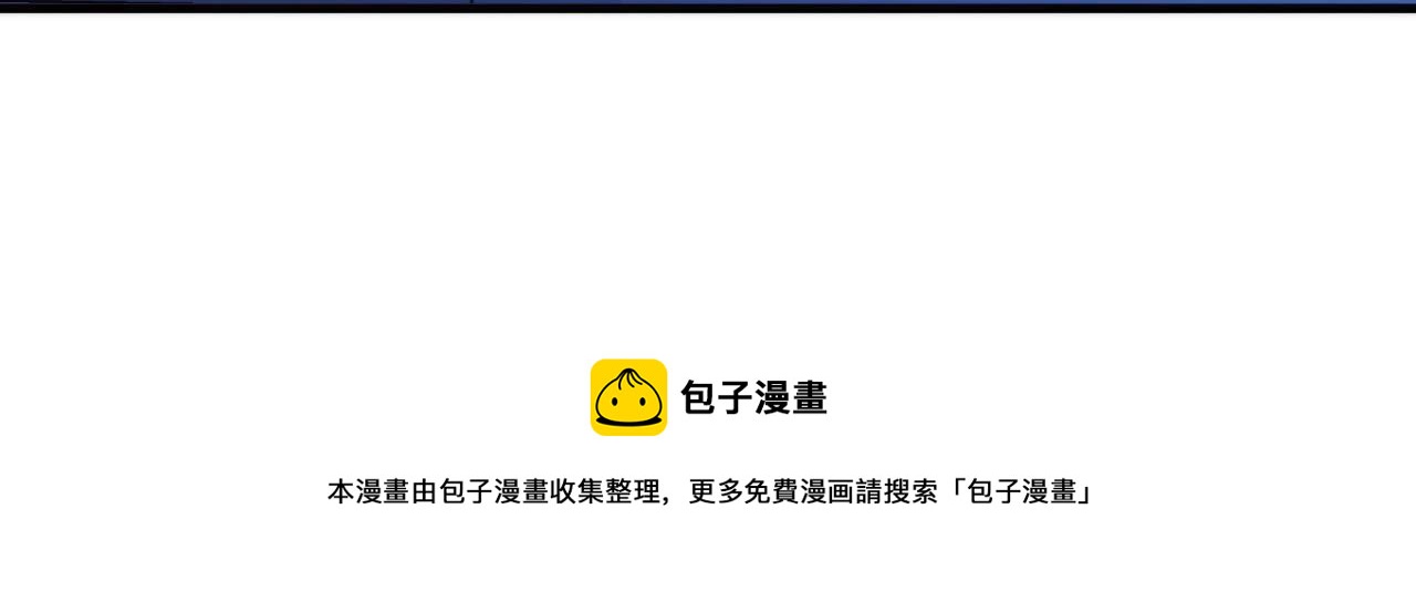 成为克苏鲁神主韩漫全集-第107话 一石三鸟无删减无遮挡章节图片 