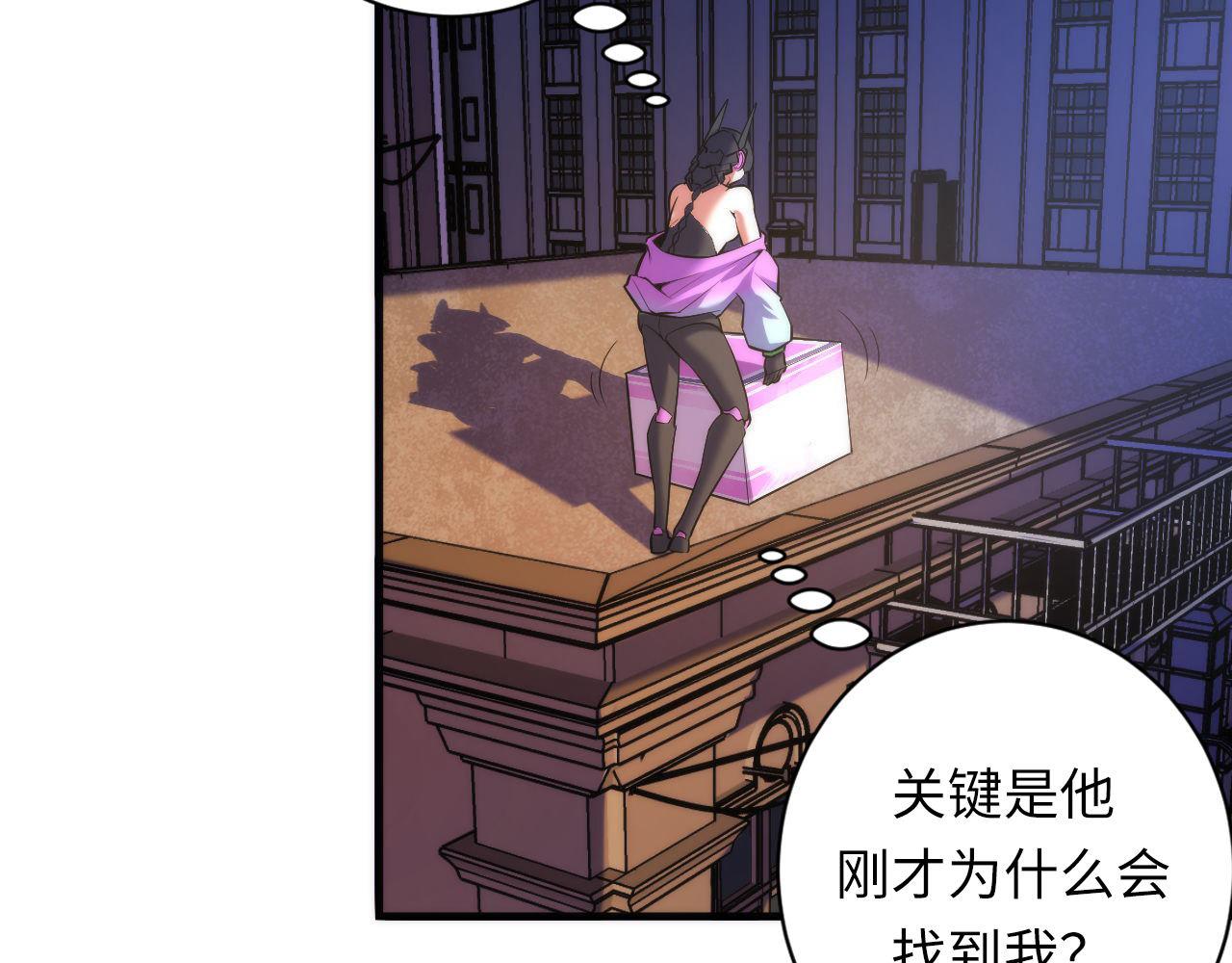 成为克苏鲁神主韩漫全集-第107话 一石三鸟无删减无遮挡章节图片 