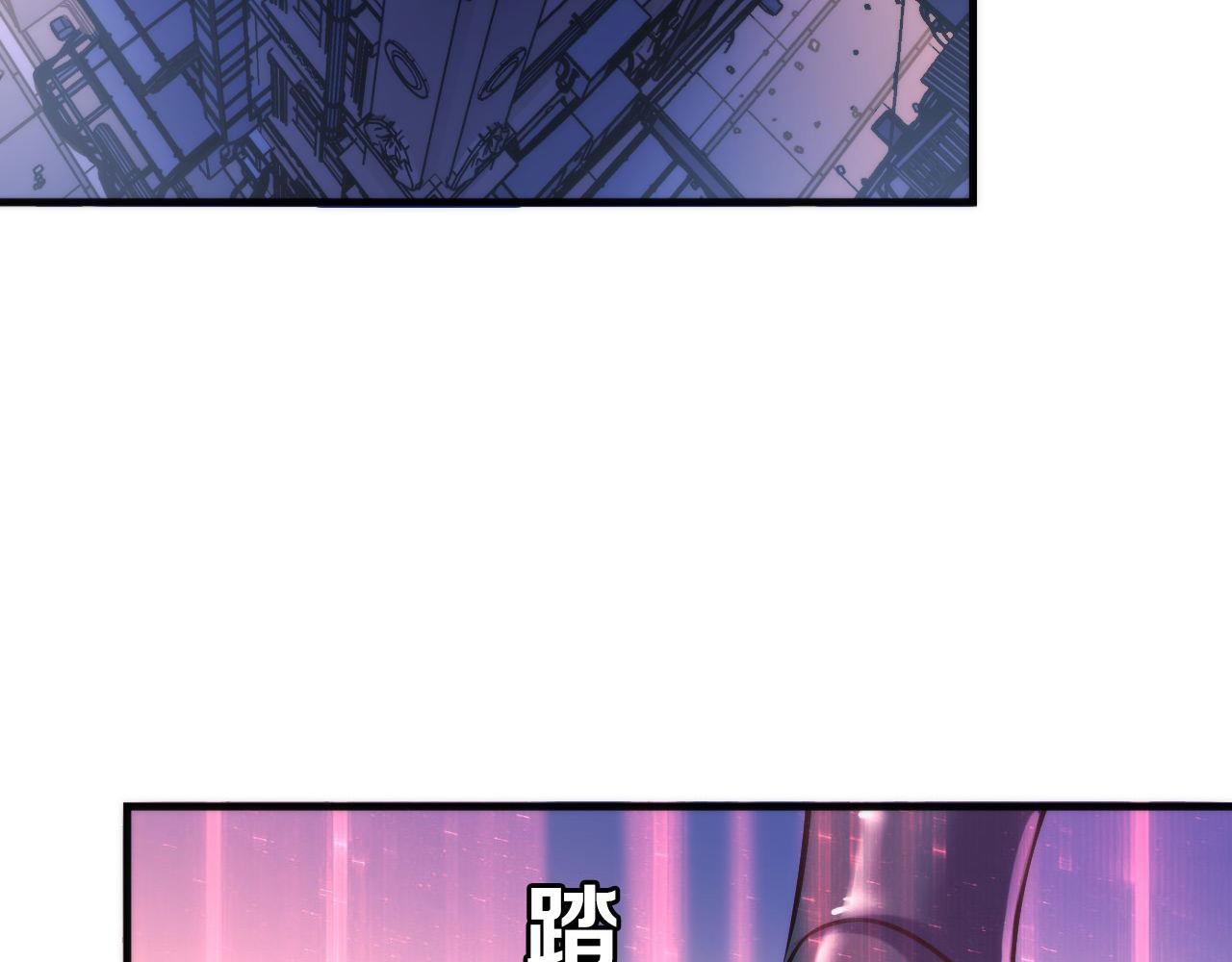 成为克苏鲁神主韩漫全集-第107话 一石三鸟无删减无遮挡章节图片 