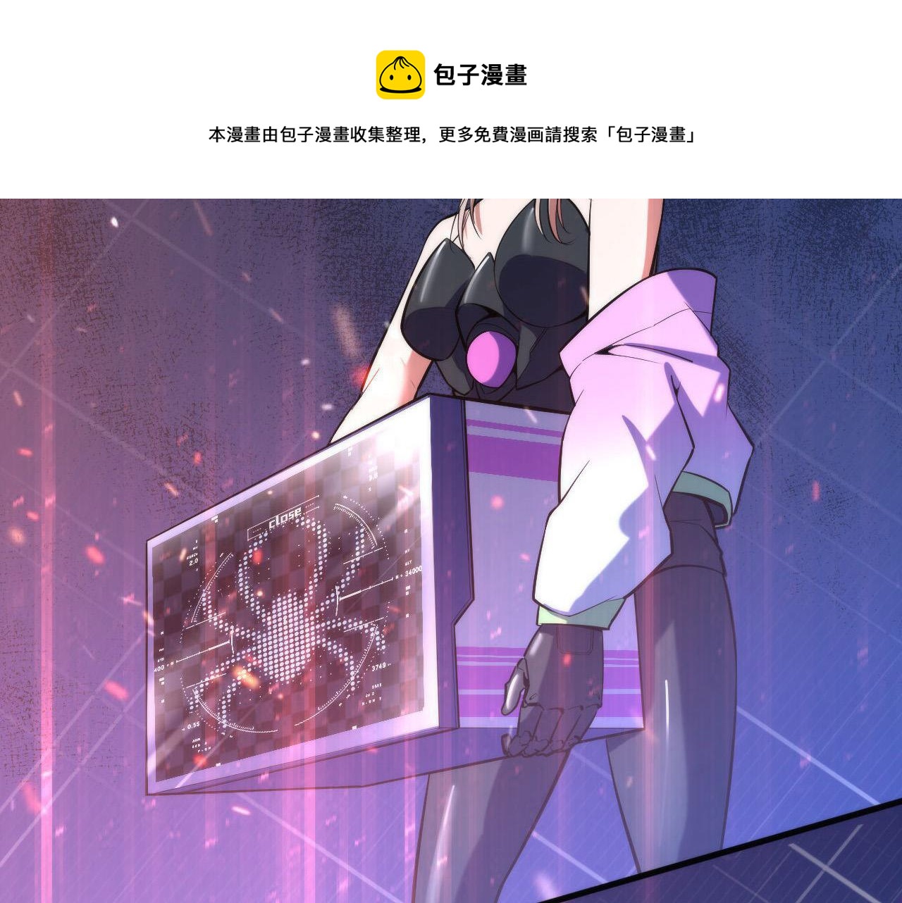 成为克苏鲁神主韩漫全集-第107话 一石三鸟无删减无遮挡章节图片 