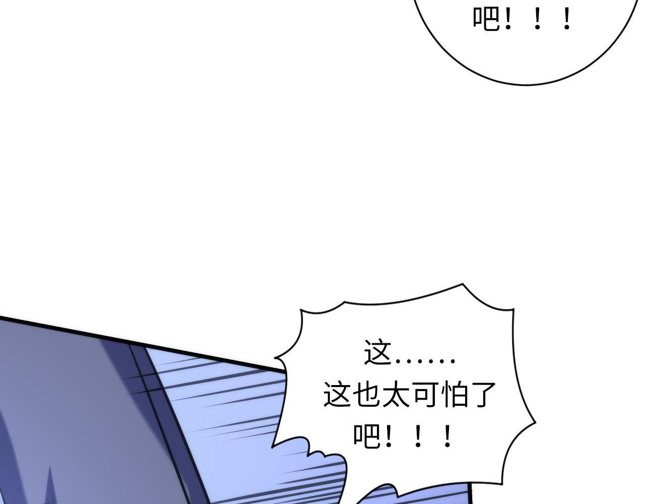 成为克苏鲁神主韩漫全集-第107话 一石三鸟无删减无遮挡章节图片 