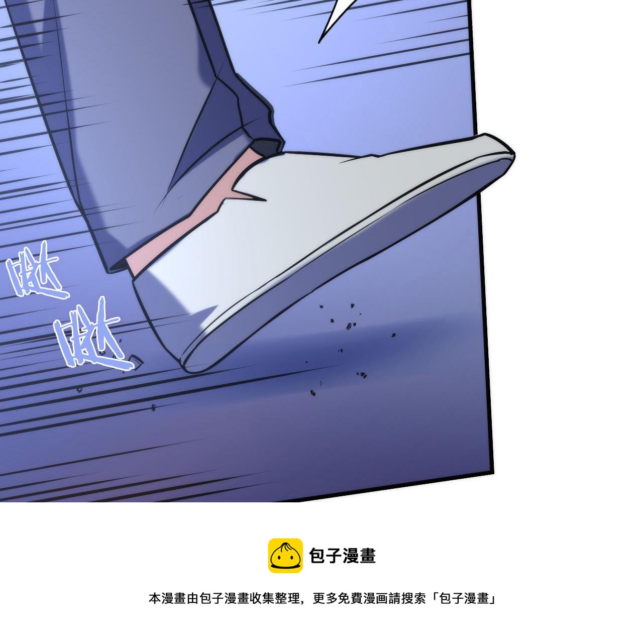 成为克苏鲁神主韩漫全集-第107话 一石三鸟无删减无遮挡章节图片 