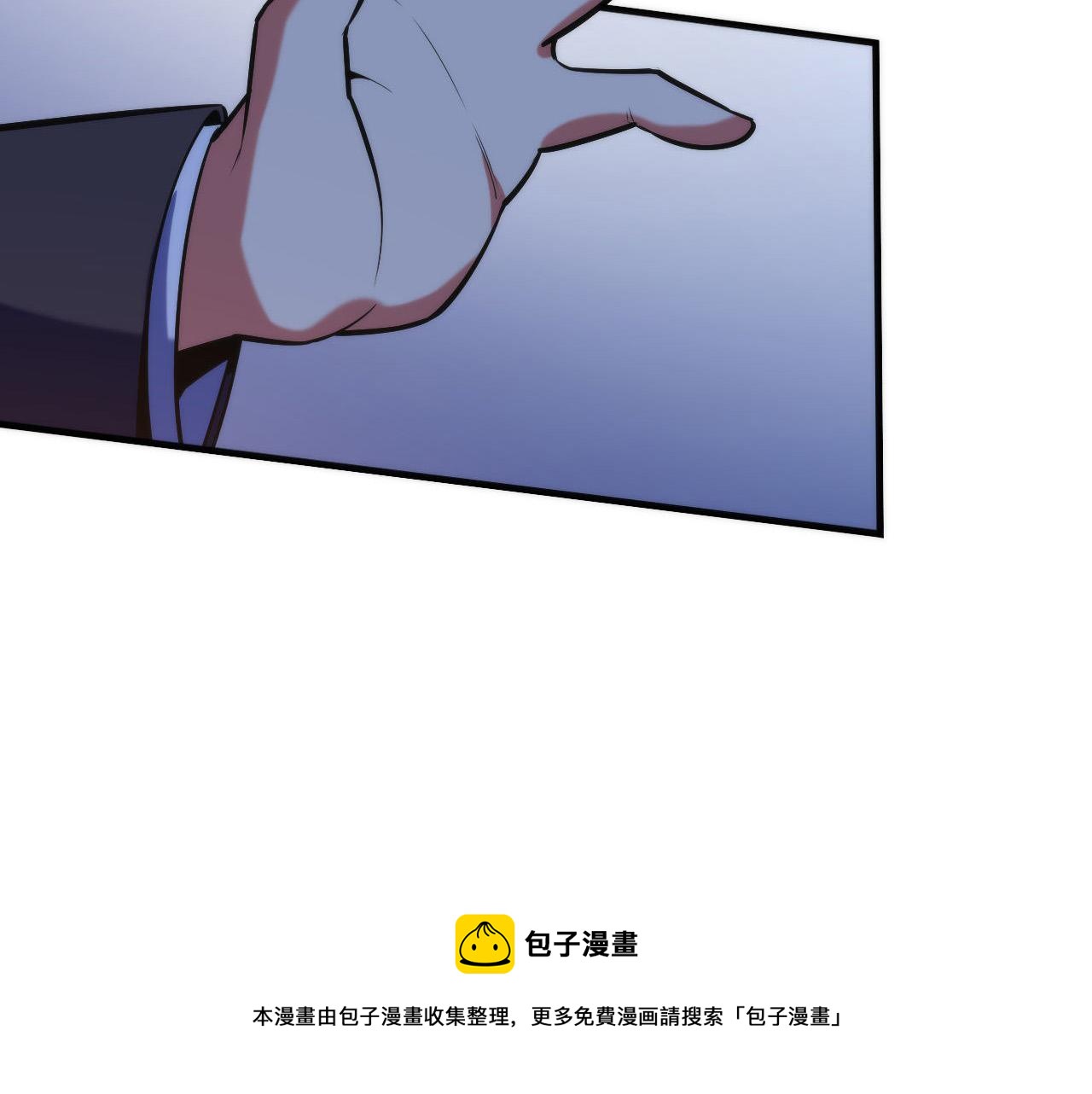 成为克苏鲁神主韩漫全集-第107话 一石三鸟无删减无遮挡章节图片 