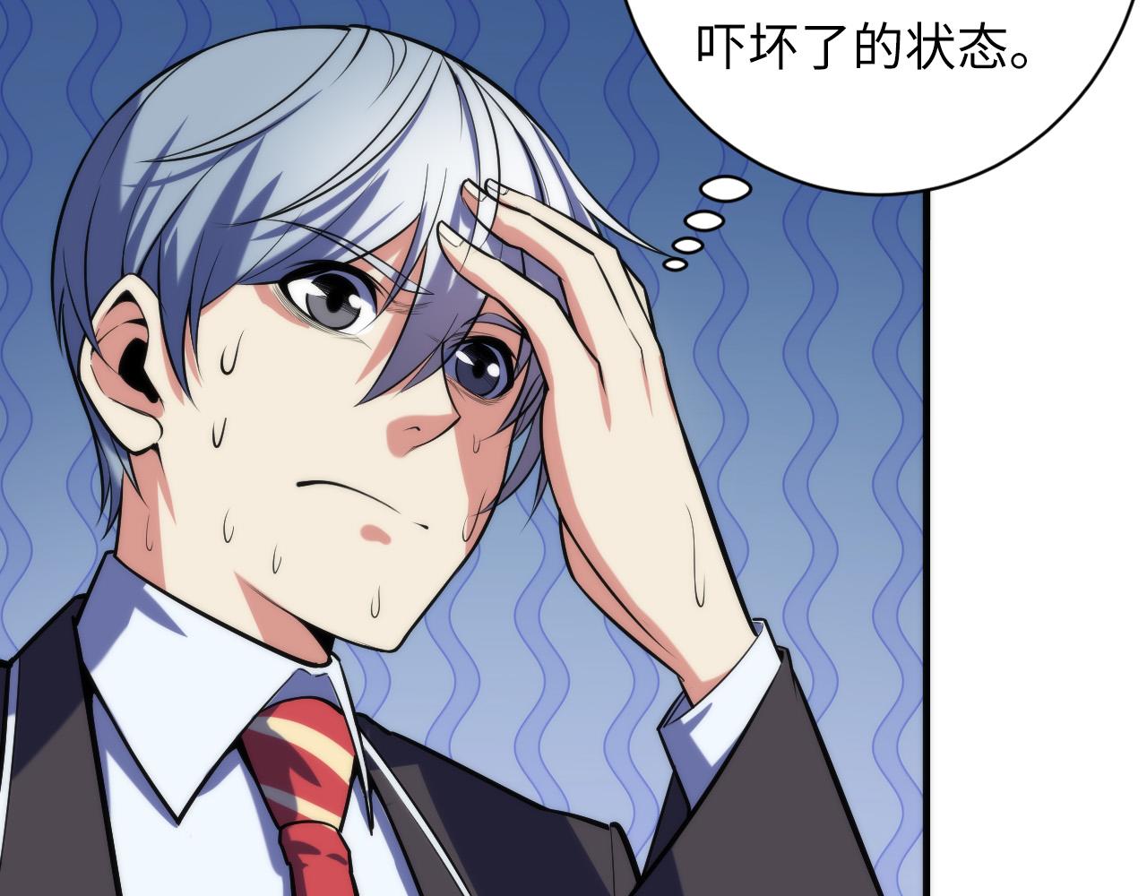 成为克苏鲁神主韩漫全集-第107话 一石三鸟无删减无遮挡章节图片 