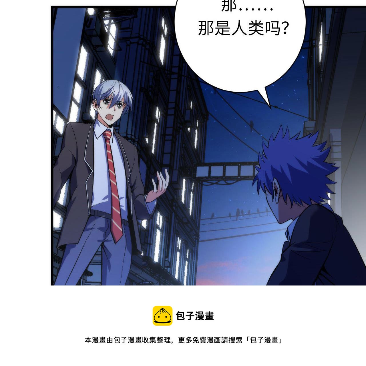 成为克苏鲁神主韩漫全集-第107话 一石三鸟无删减无遮挡章节图片 