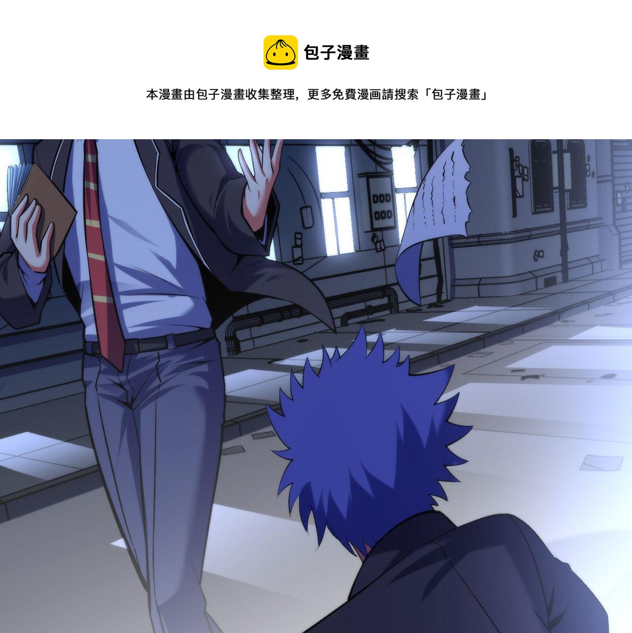 成为克苏鲁神主韩漫全集-第107话 一石三鸟无删减无遮挡章节图片 