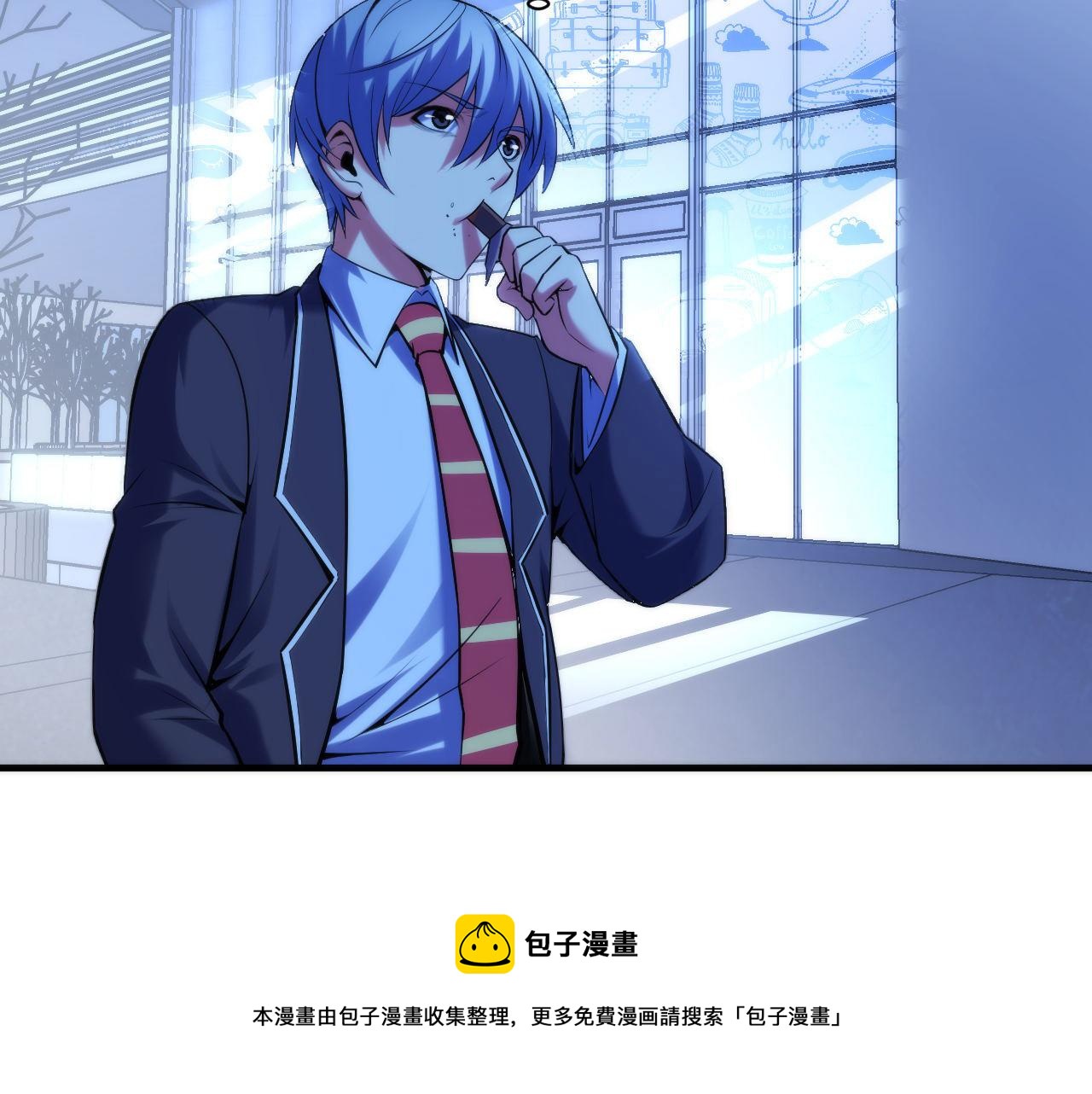 成为克苏鲁神主韩漫全集-第107话 一石三鸟无删减无遮挡章节图片 