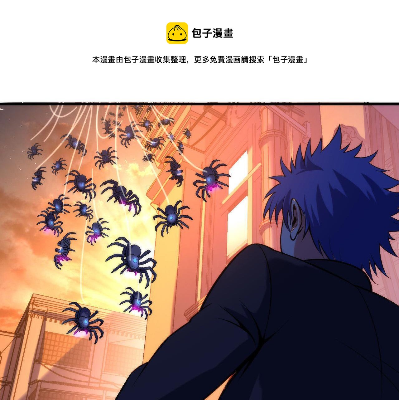 成为克苏鲁神主韩漫全集-第107话 一石三鸟无删减无遮挡章节图片 