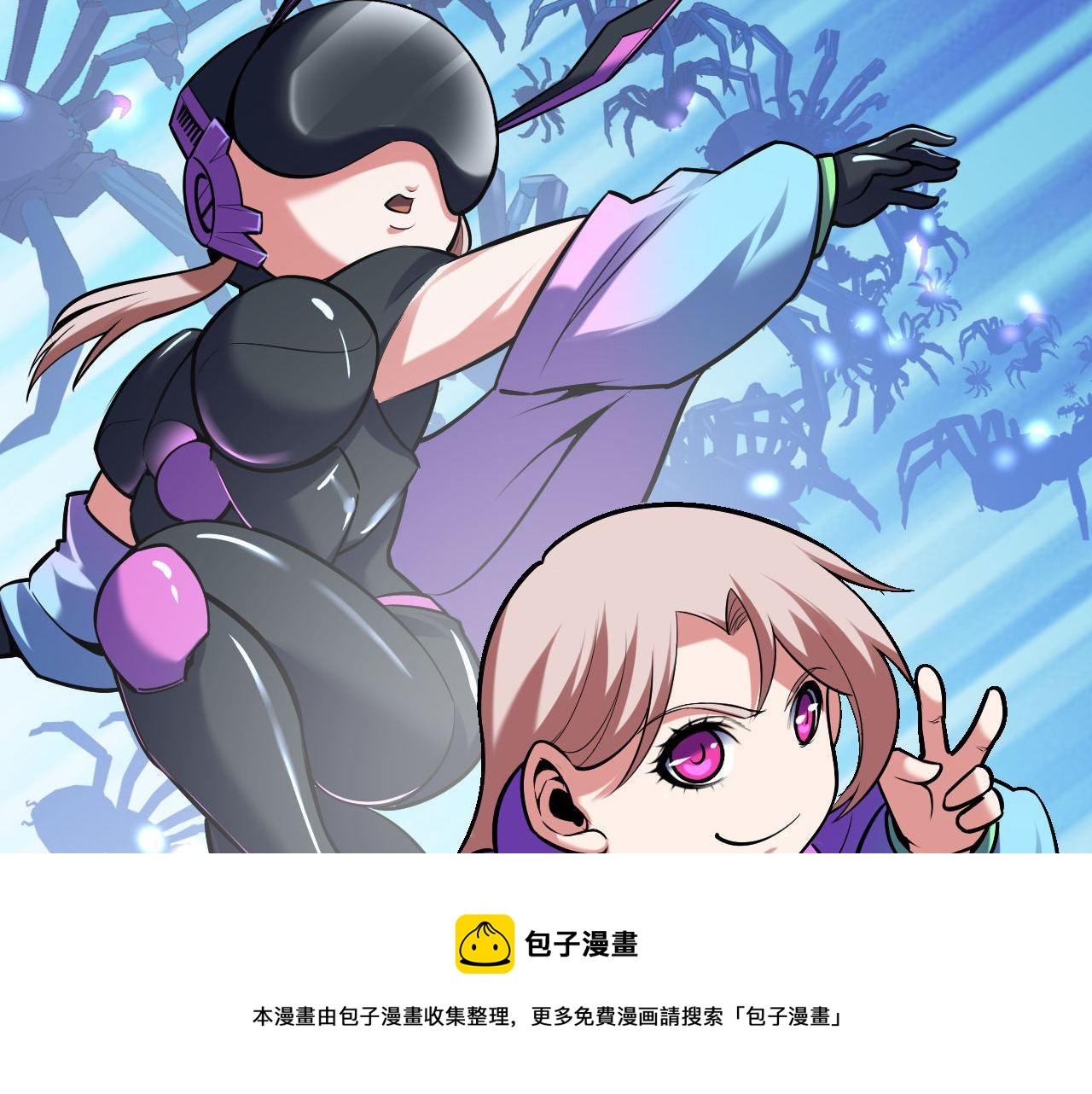 成为克苏鲁神主韩漫全集-第107话 一石三鸟无删减无遮挡章节图片 