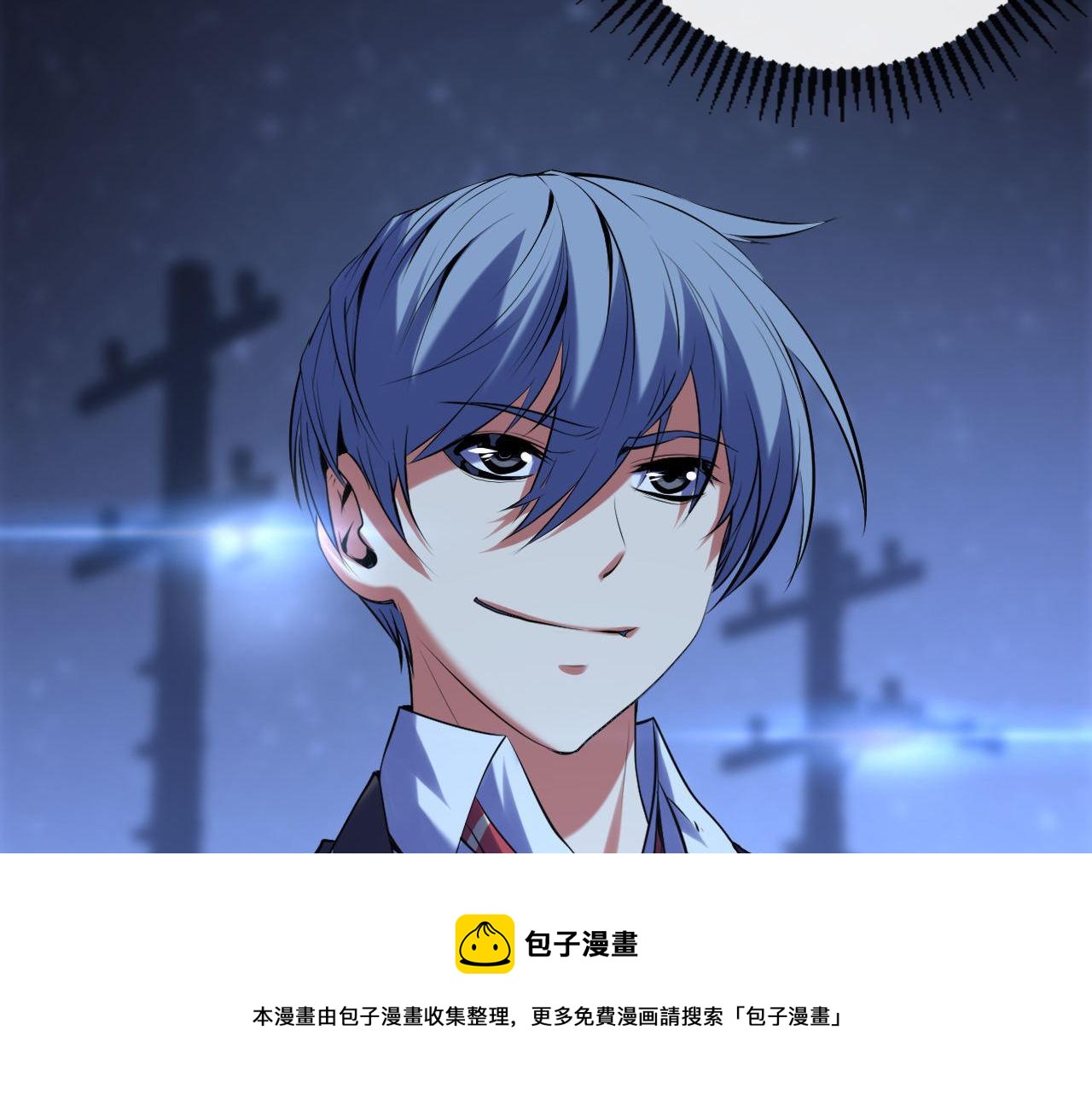 成为克苏鲁神主韩漫全集-第107话 一石三鸟无删减无遮挡章节图片 