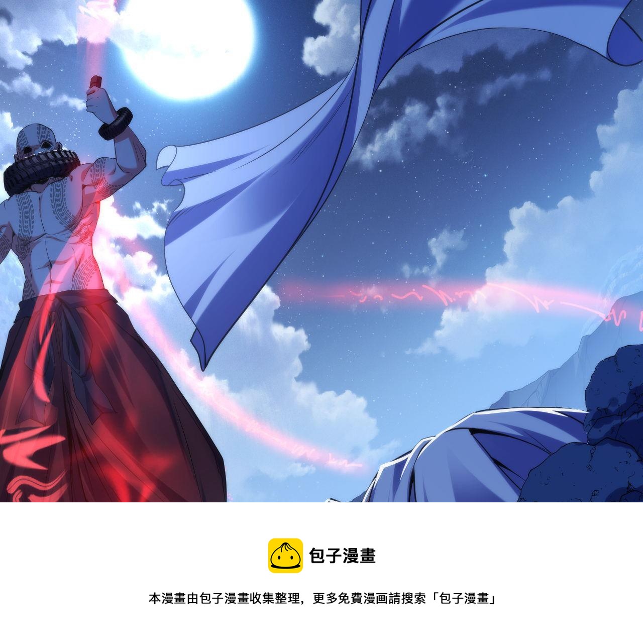 成为克苏鲁神主韩漫全集-第108话 有人想抢我锚定？无删减无遮挡章节图片 