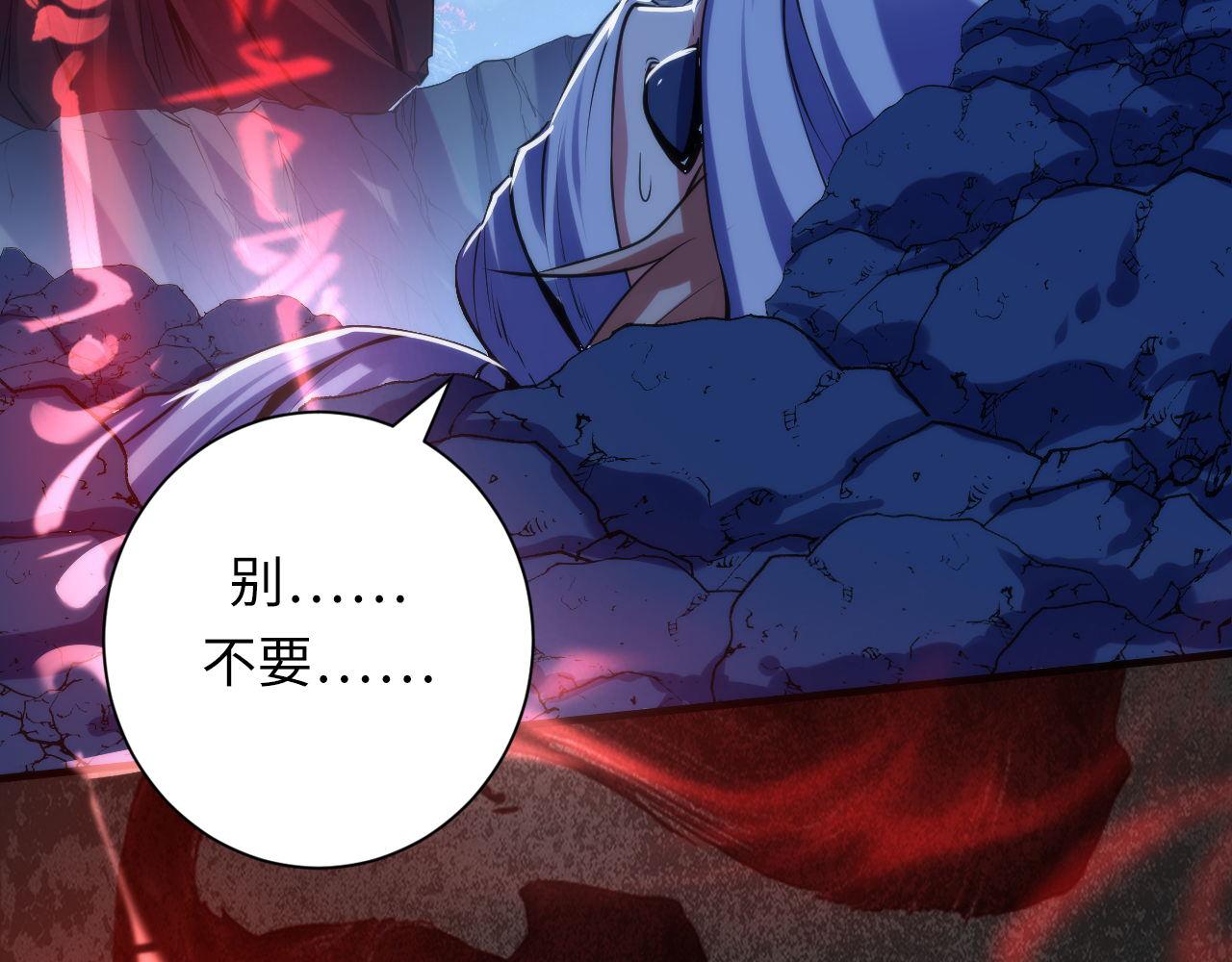 成为克苏鲁神主韩漫全集-第108话 有人想抢我锚定？无删减无遮挡章节图片 