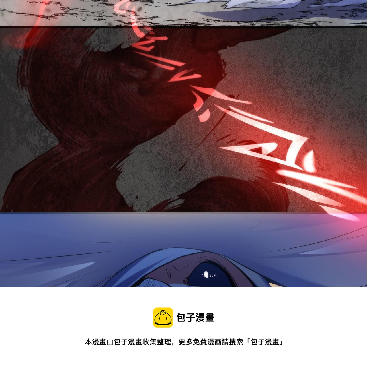 成为克苏鲁神主韩漫全集-第108话 有人想抢我锚定？无删减无遮挡章节图片 