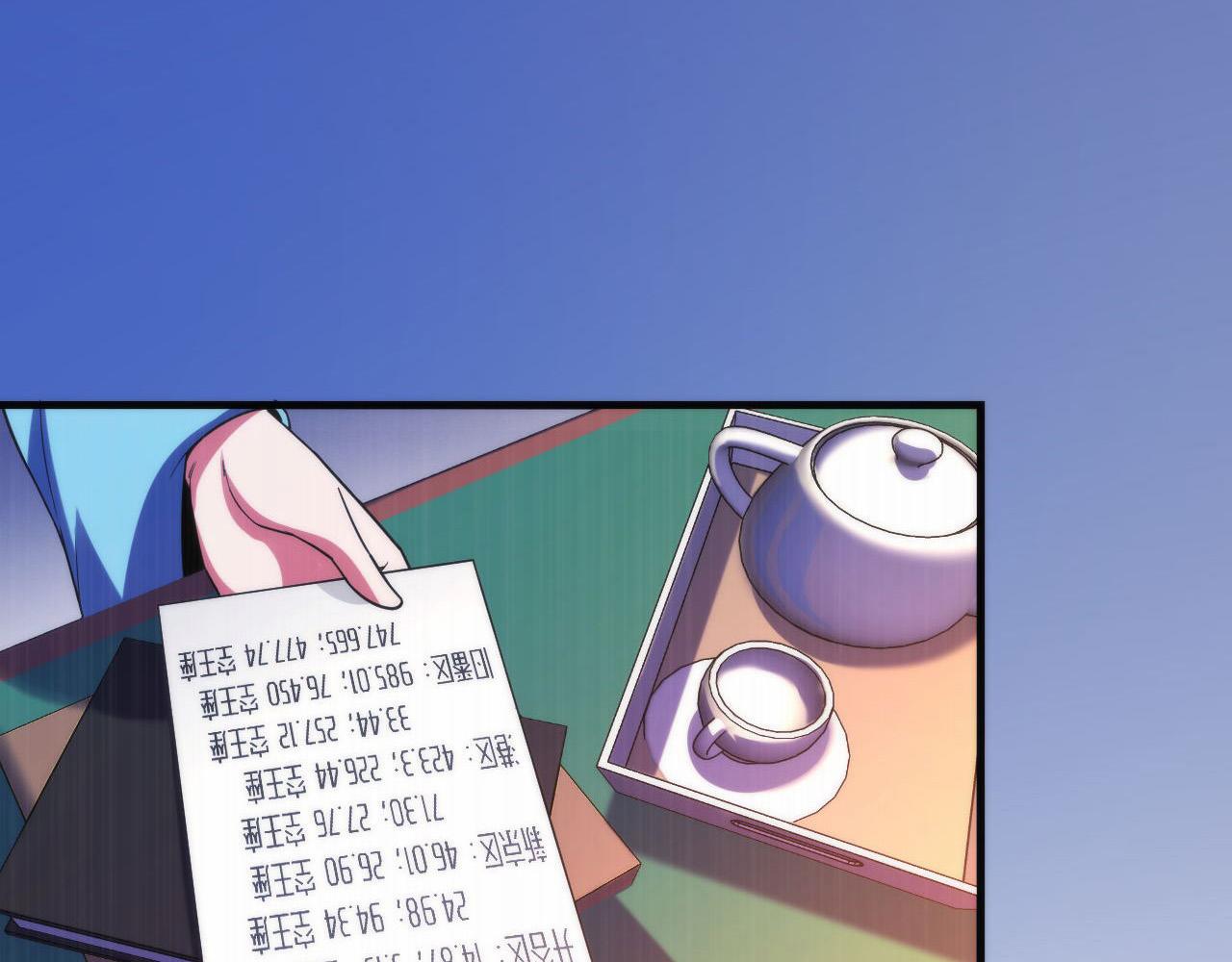 成为克苏鲁神主韩漫全集-第108话 有人想抢我锚定？无删减无遮挡章节图片 