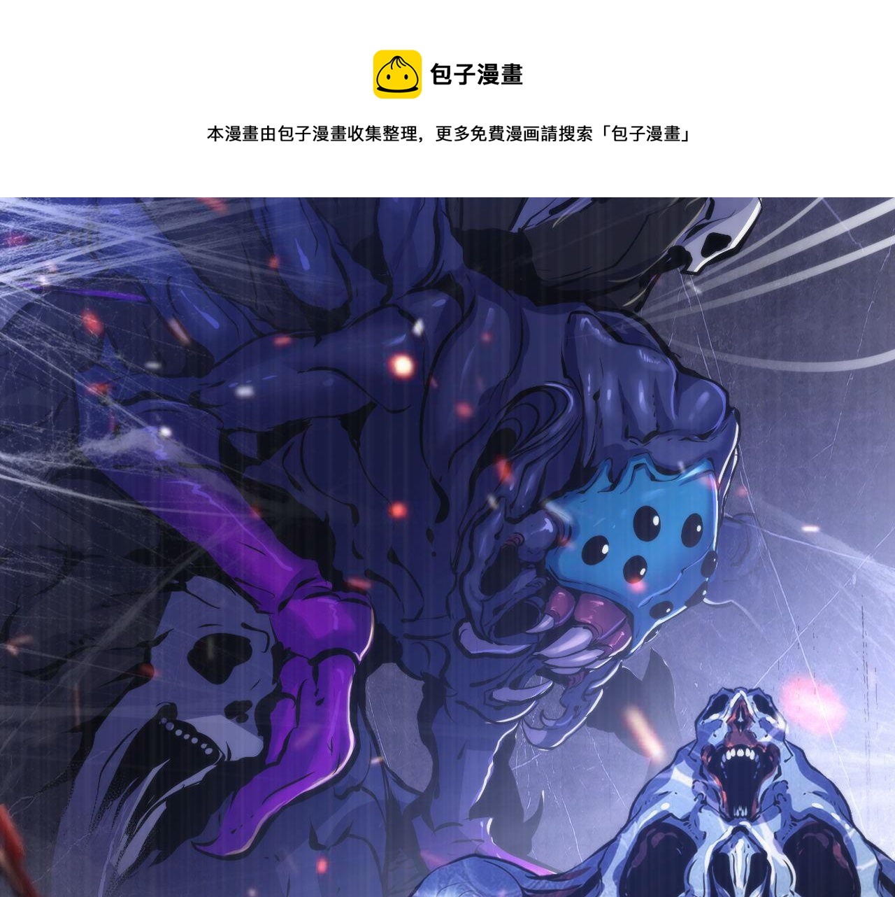 成为克苏鲁神主韩漫全集-第108话 有人想抢我锚定？无删减无遮挡章节图片 