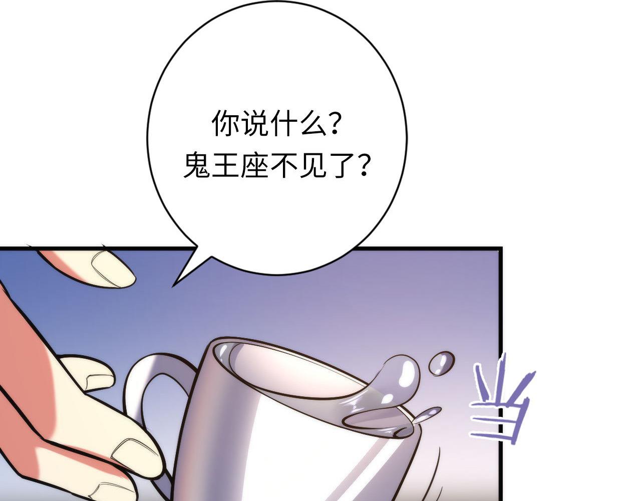 成为克苏鲁神主韩漫全集-第108话 有人想抢我锚定？无删减无遮挡章节图片 
