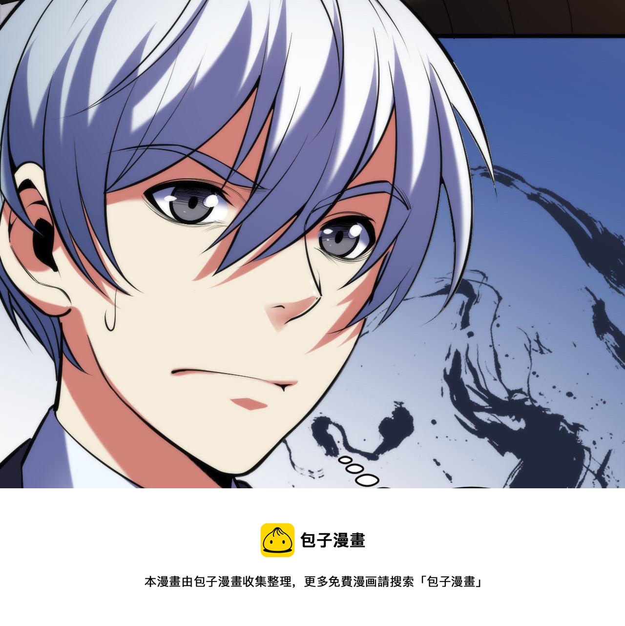 成为克苏鲁神主韩漫全集-第108话 有人想抢我锚定？无删减无遮挡章节图片 