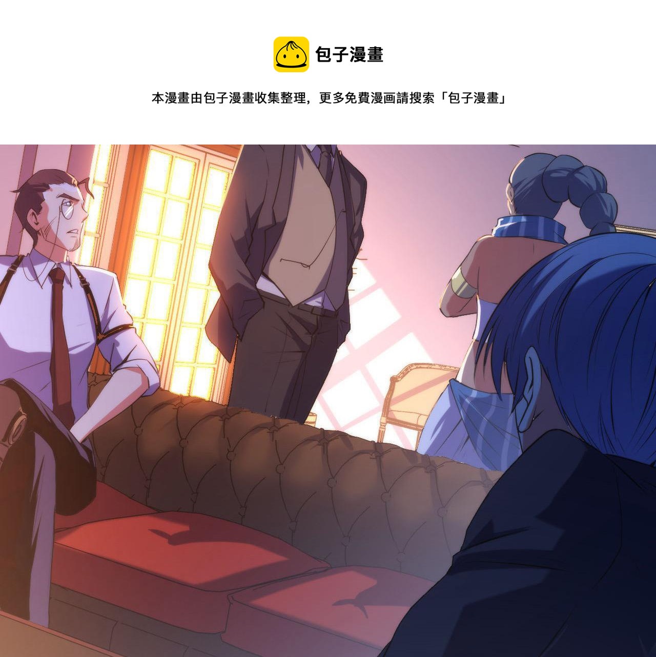 成为克苏鲁神主韩漫全集-第108话 有人想抢我锚定？无删减无遮挡章节图片 