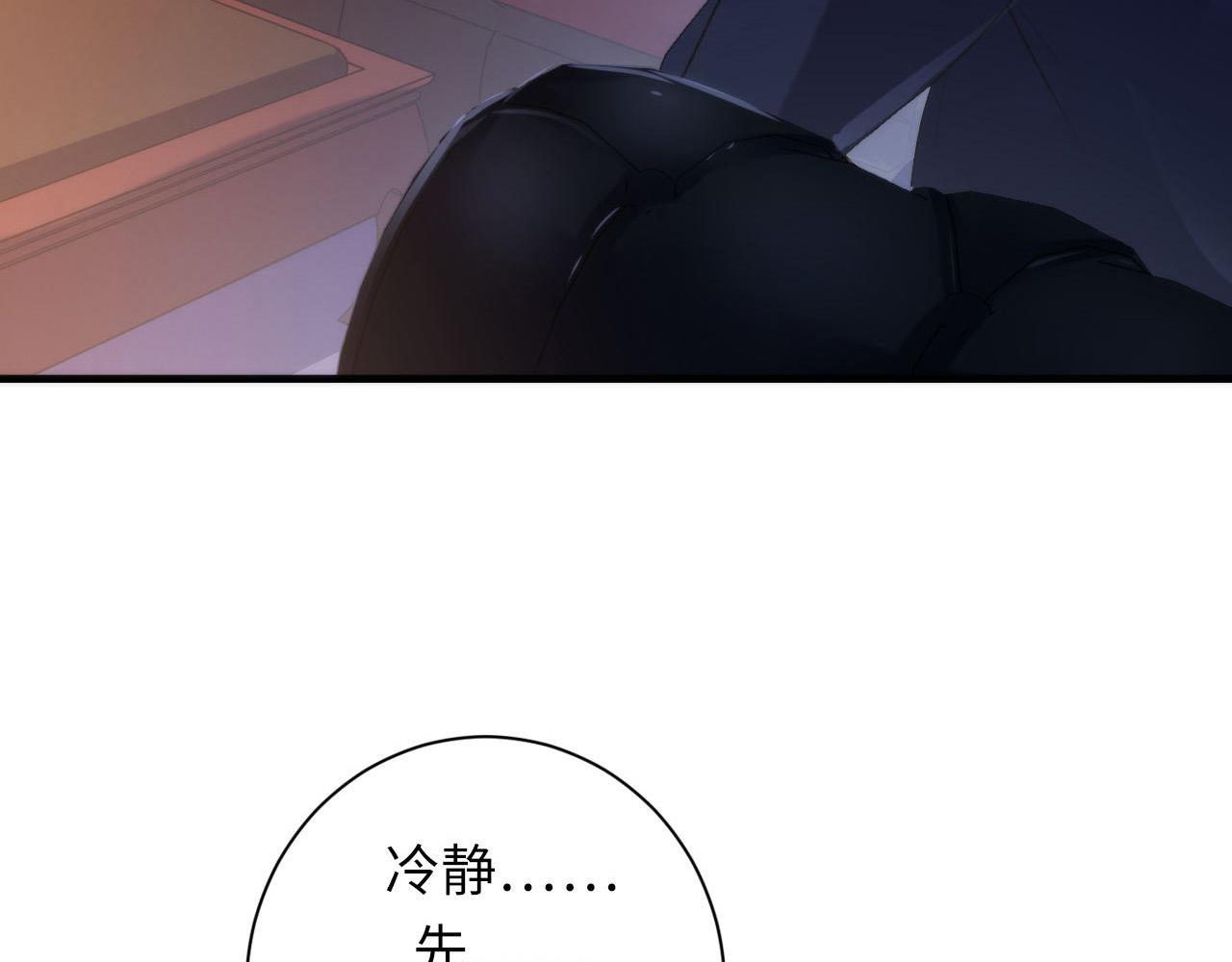 成为克苏鲁神主韩漫全集-第108话 有人想抢我锚定？无删减无遮挡章节图片 