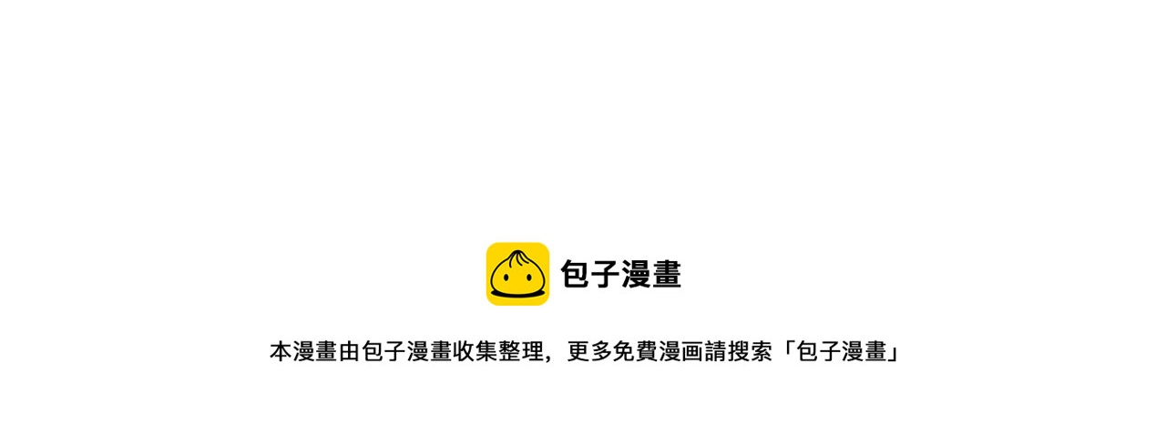成为克苏鲁神主韩漫全集-第108话 有人想抢我锚定？无删减无遮挡章节图片 