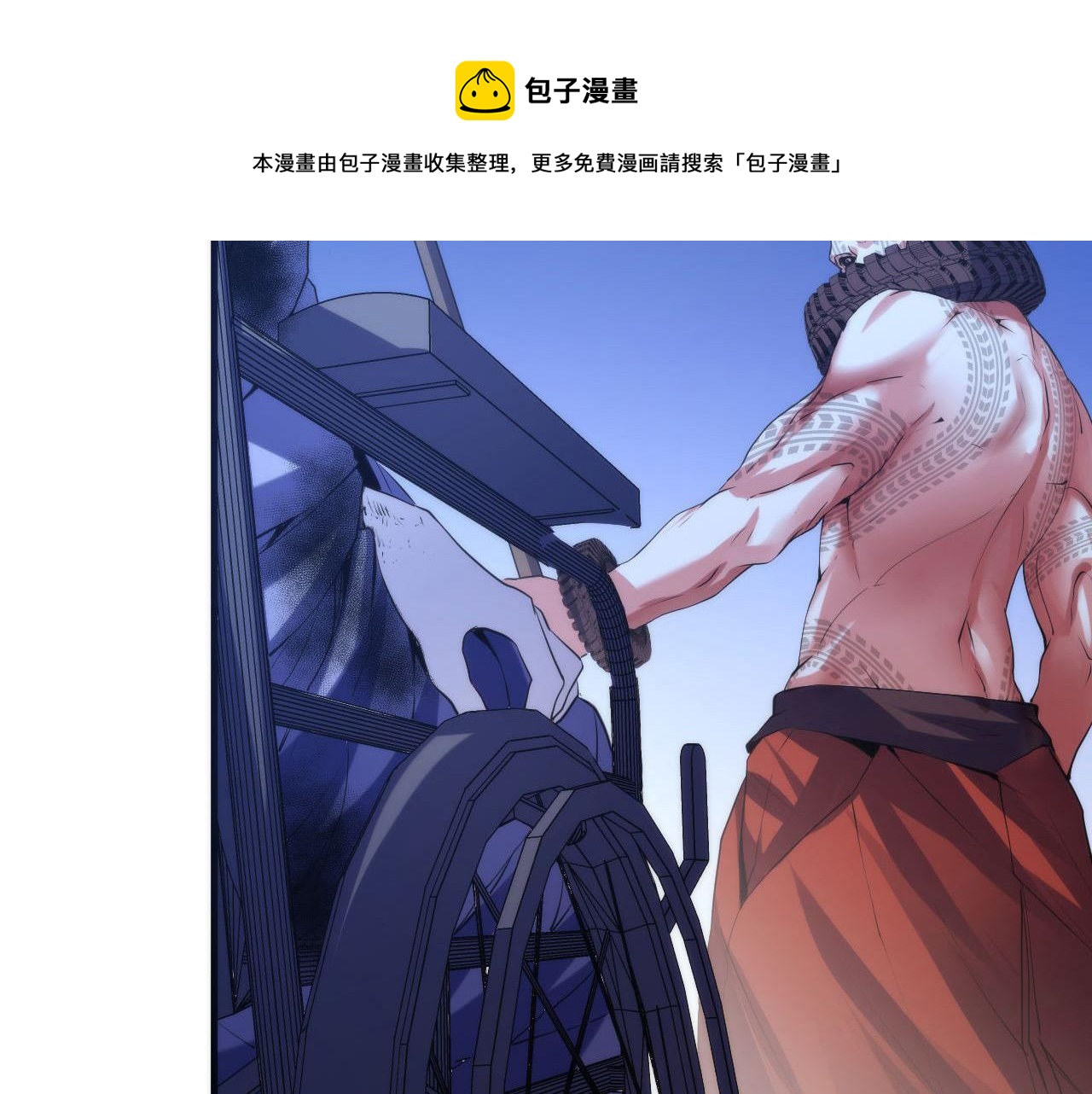 成为克苏鲁神主韩漫全集-第108话 有人想抢我锚定？无删减无遮挡章节图片 