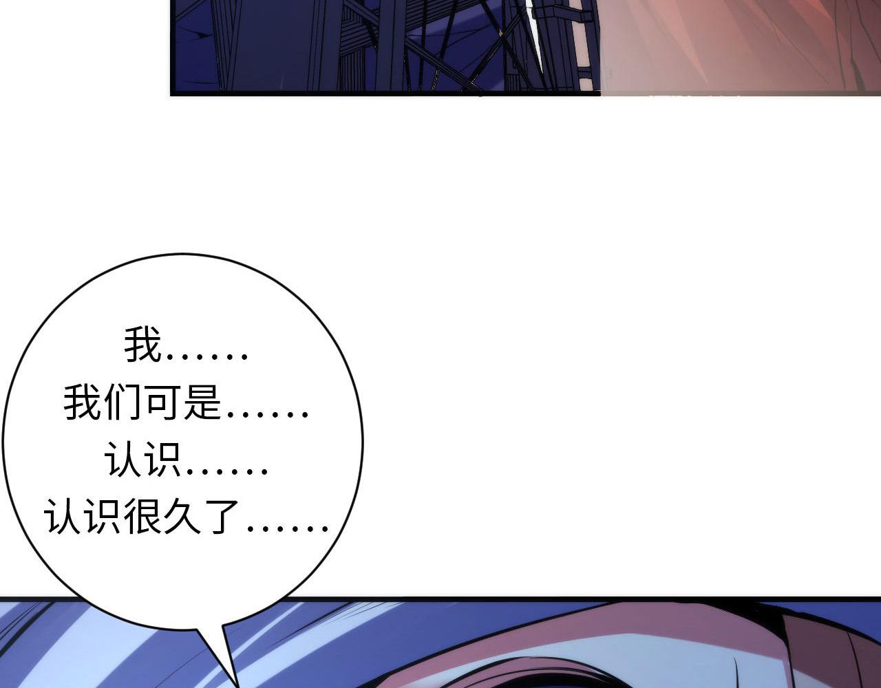 成为克苏鲁神主韩漫全集-第108话 有人想抢我锚定？无删减无遮挡章节图片 