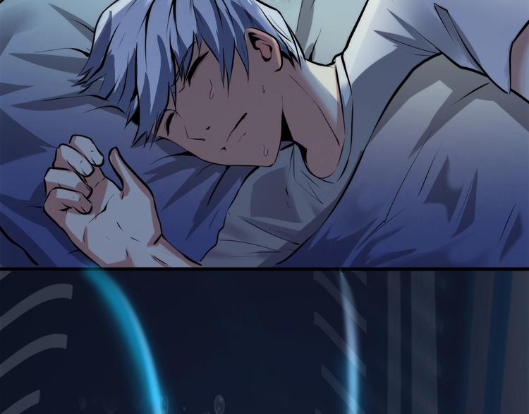 成为克苏鲁神主韩漫全集-第11话 画皮无删减无遮挡章节图片 