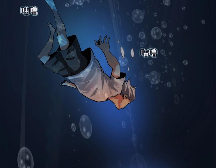 成为克苏鲁神主韩漫全集-第11话 画皮无删减无遮挡章节图片 