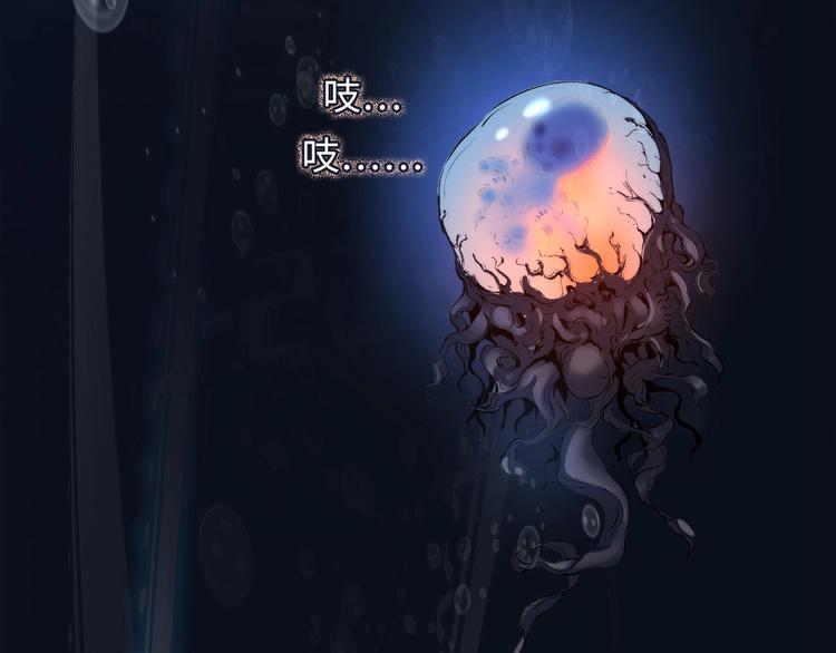 成为克苏鲁神主韩漫全集-第11话 画皮无删减无遮挡章节图片 