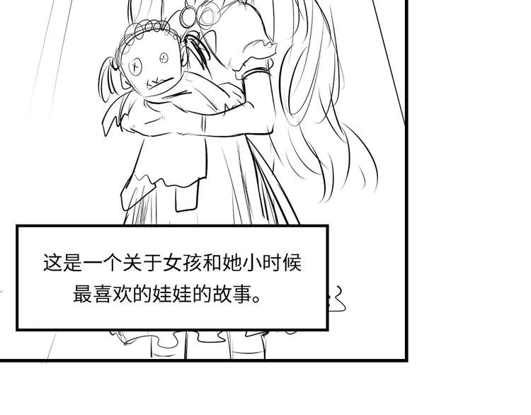 成为克苏鲁神主韩漫全集-第11话 画皮无删减无遮挡章节图片 