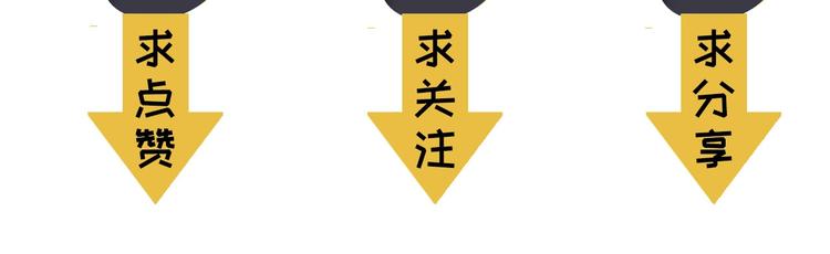 成为克苏鲁神主韩漫全集-第11话 画皮无删减无遮挡章节图片 