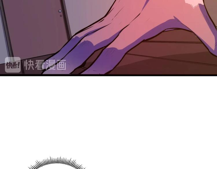 成为克苏鲁神主韩漫全集-第11话 画皮无删减无遮挡章节图片 
