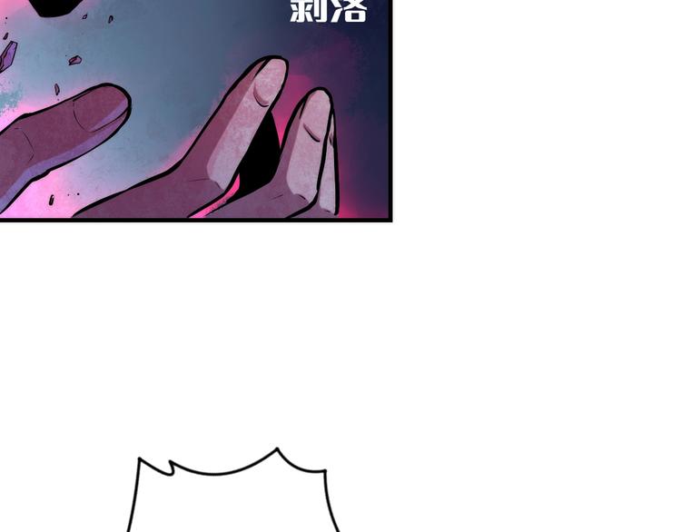 成为克苏鲁神主韩漫全集-第11话 画皮无删减无遮挡章节图片 