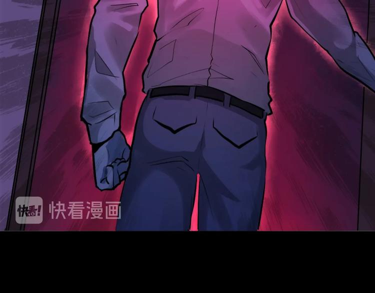 成为克苏鲁神主韩漫全集-第11话 画皮无删减无遮挡章节图片 
