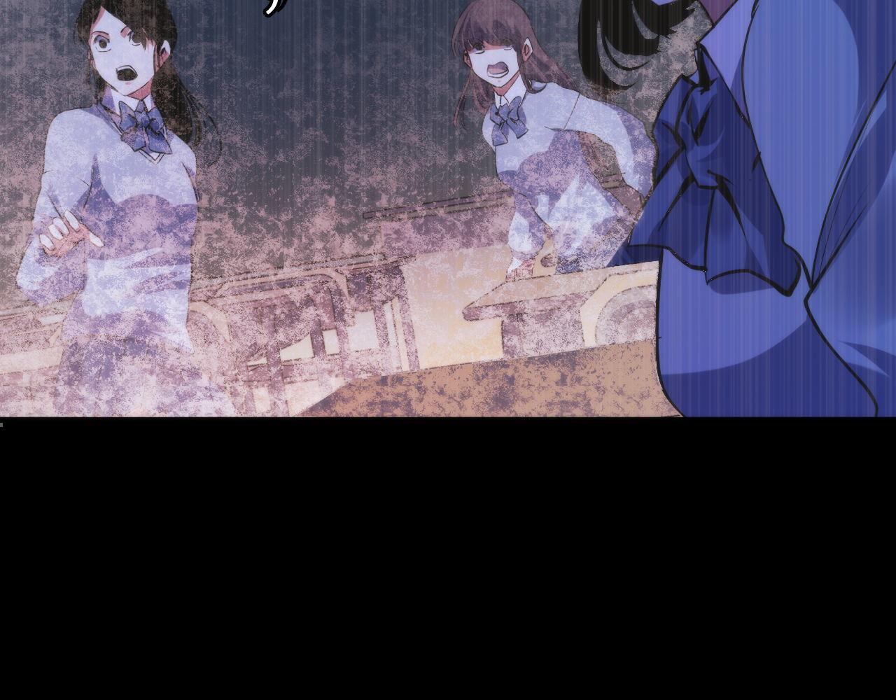成为克苏鲁神主韩漫全集-第110话 侧写·天狗预告无删减无遮挡章节图片 