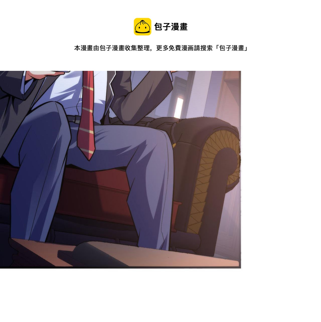 成为克苏鲁神主韩漫全集-第110话 侧写·天狗预告无删减无遮挡章节图片 