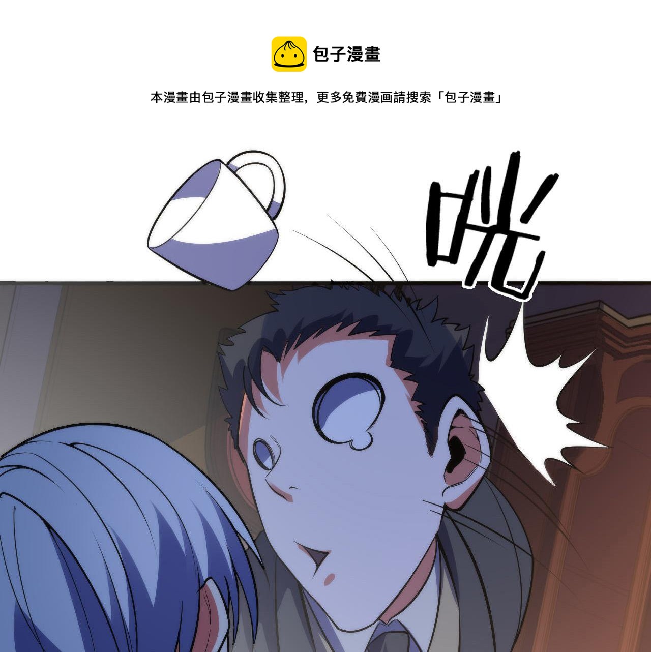 成为克苏鲁神主韩漫全集-第110话 侧写·天狗预告无删减无遮挡章节图片 