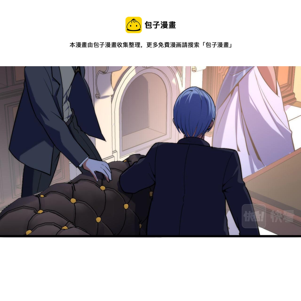 成为克苏鲁神主韩漫全集-第110话 侧写·天狗预告无删减无遮挡章节图片 