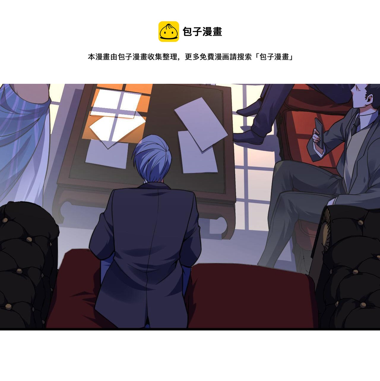 成为克苏鲁神主韩漫全集-第110话 侧写·天狗预告无删减无遮挡章节图片 