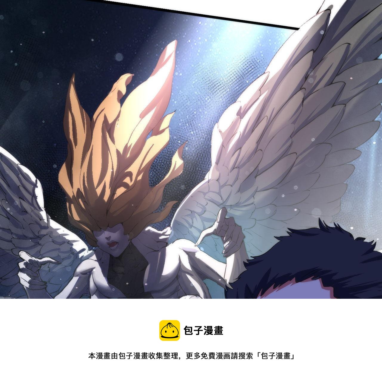 成为克苏鲁神主韩漫全集-第110话 侧写·天狗预告无删减无遮挡章节图片 