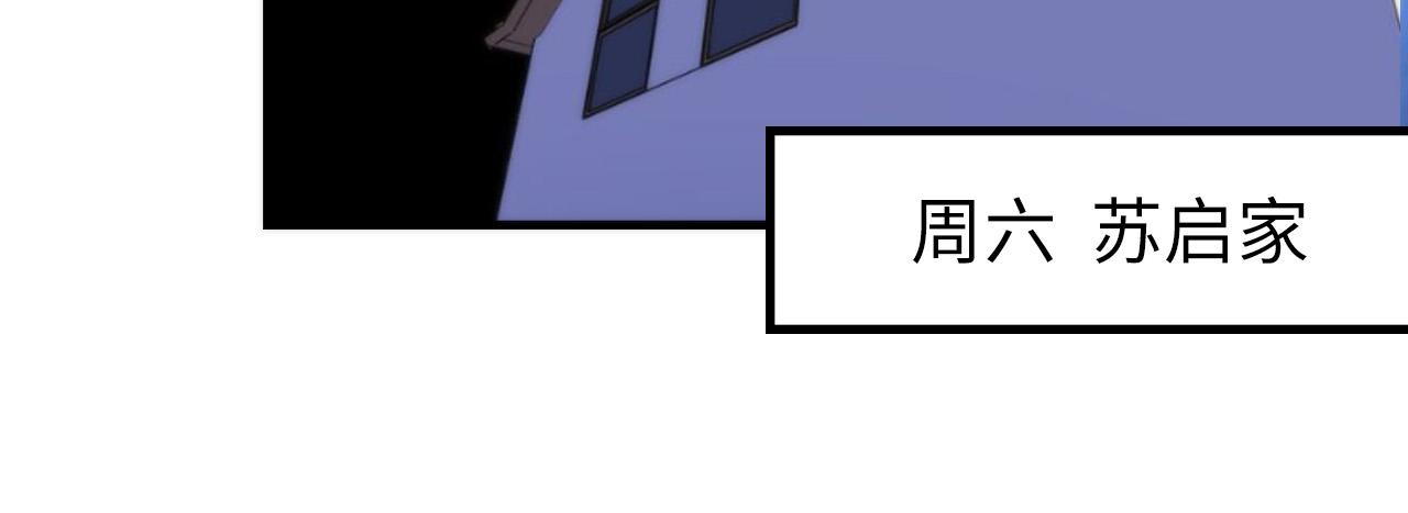 成为克苏鲁神主韩漫全集-第110话 侧写·天狗预告无删减无遮挡章节图片 