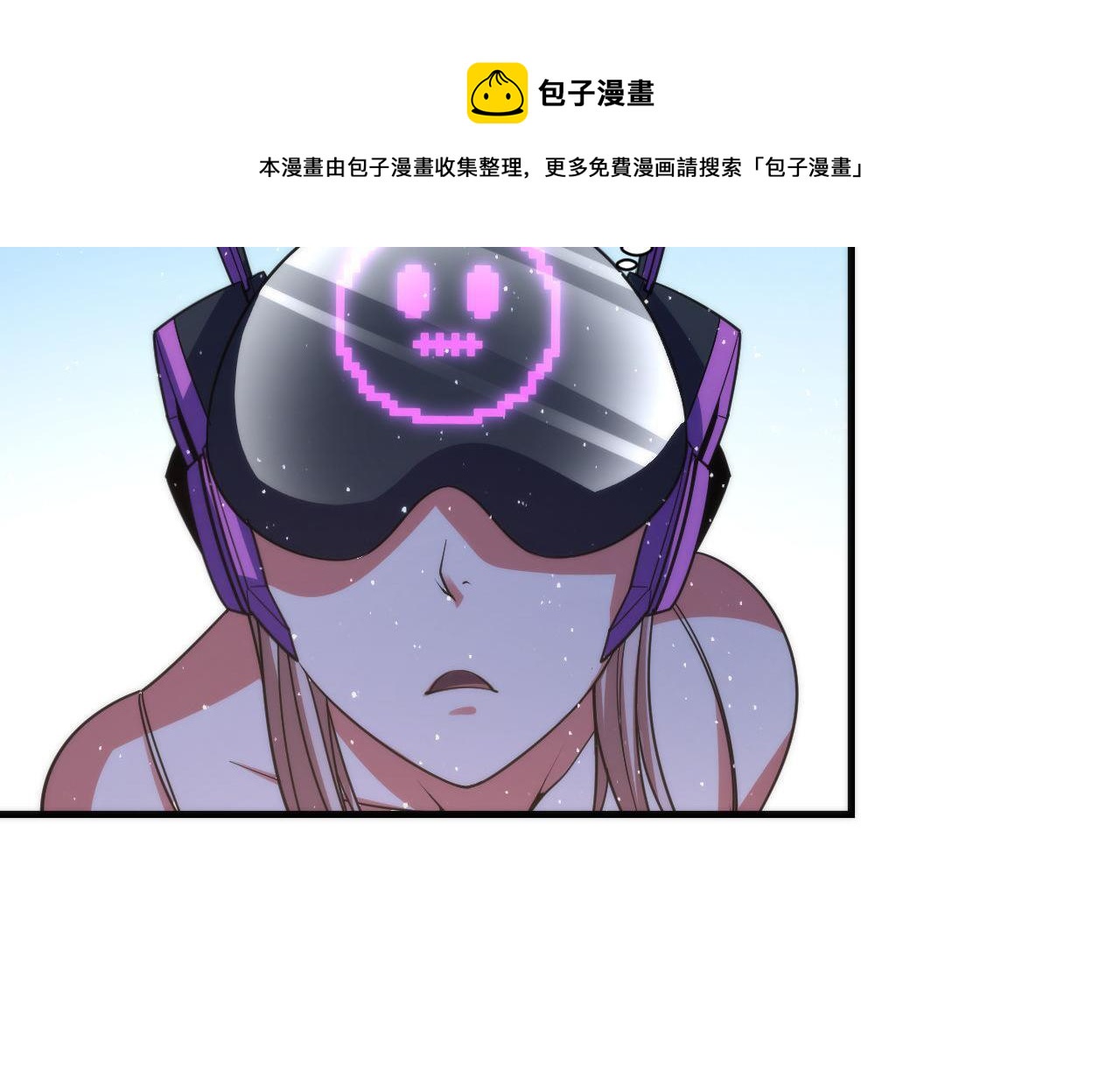 成为克苏鲁神主韩漫全集-第111话 《洛都鬼神》无删减无遮挡章节图片 