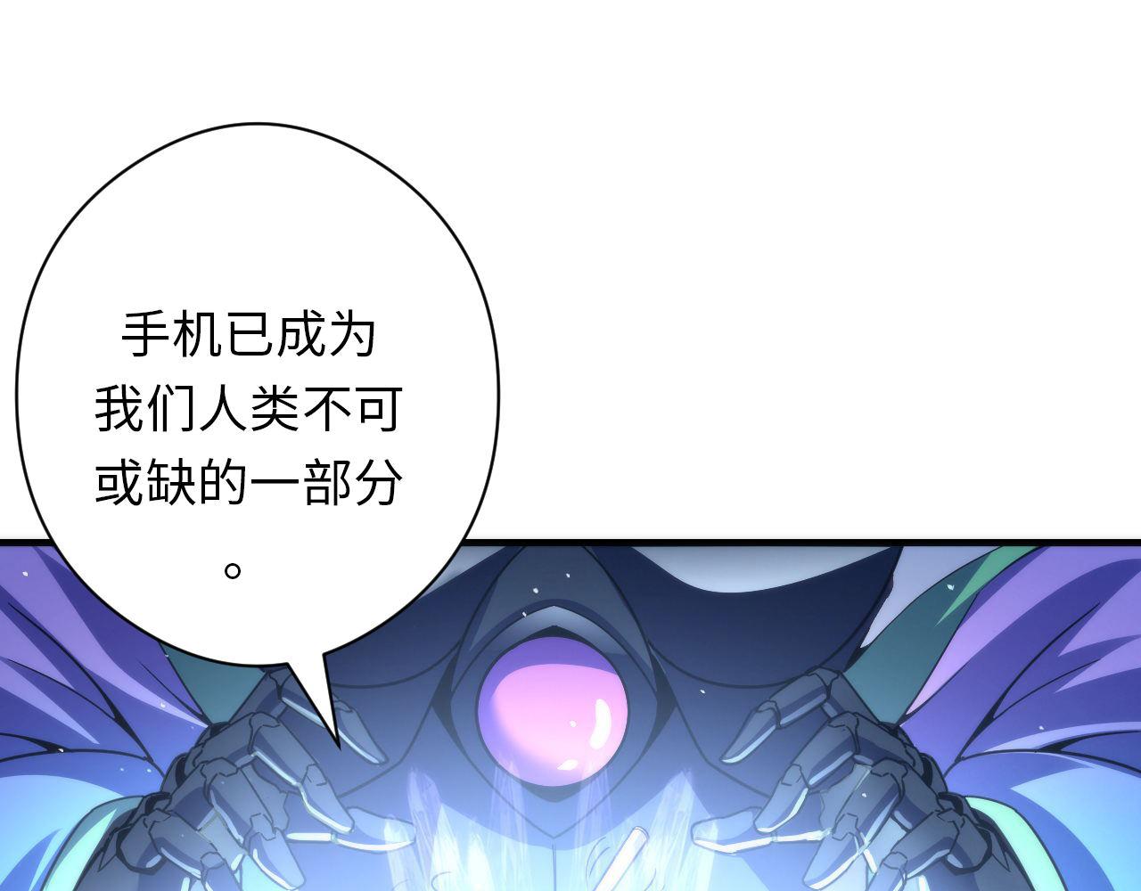 成为克苏鲁神主韩漫全集-第111话 《洛都鬼神》无删减无遮挡章节图片 