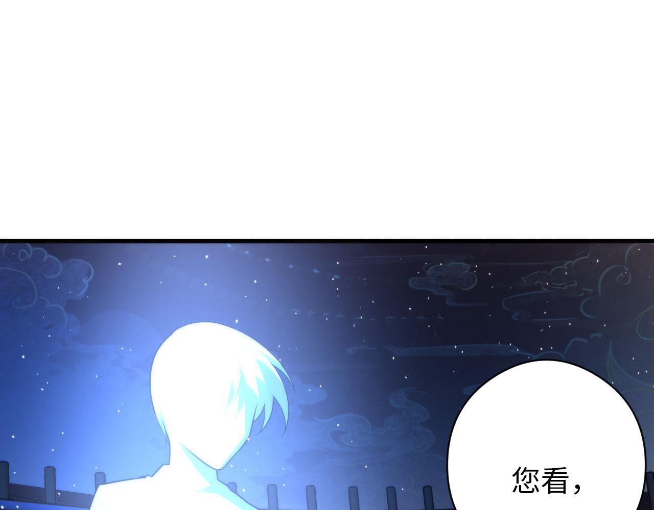 成为克苏鲁神主韩漫全集-第111话 《洛都鬼神》无删减无遮挡章节图片 